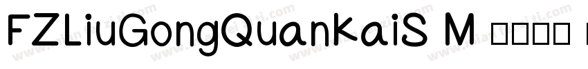 FZLiuGongQuanKaiS M 语言中文 英文字体转换